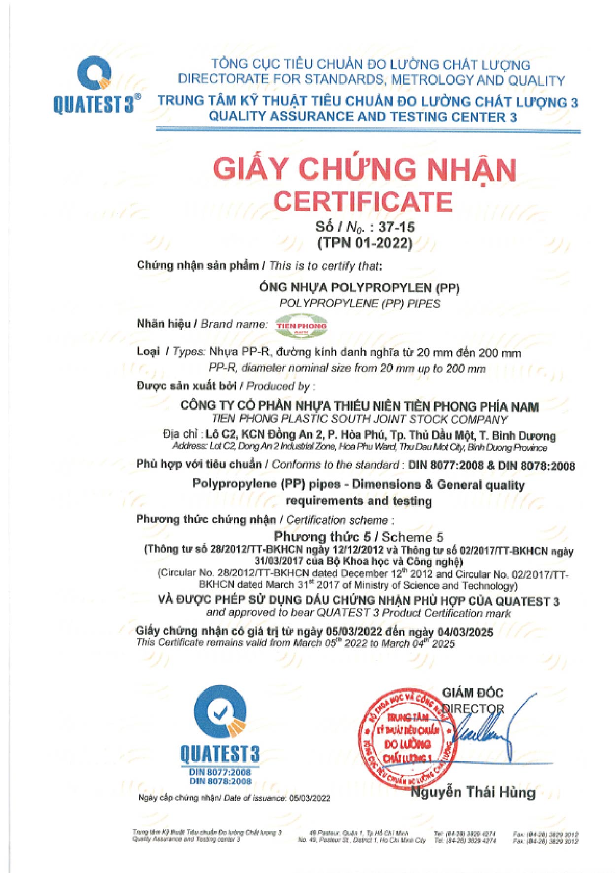 Giấy chứng nhận chuẩn chất lượng ống nhựa PP-R Tiền Phong