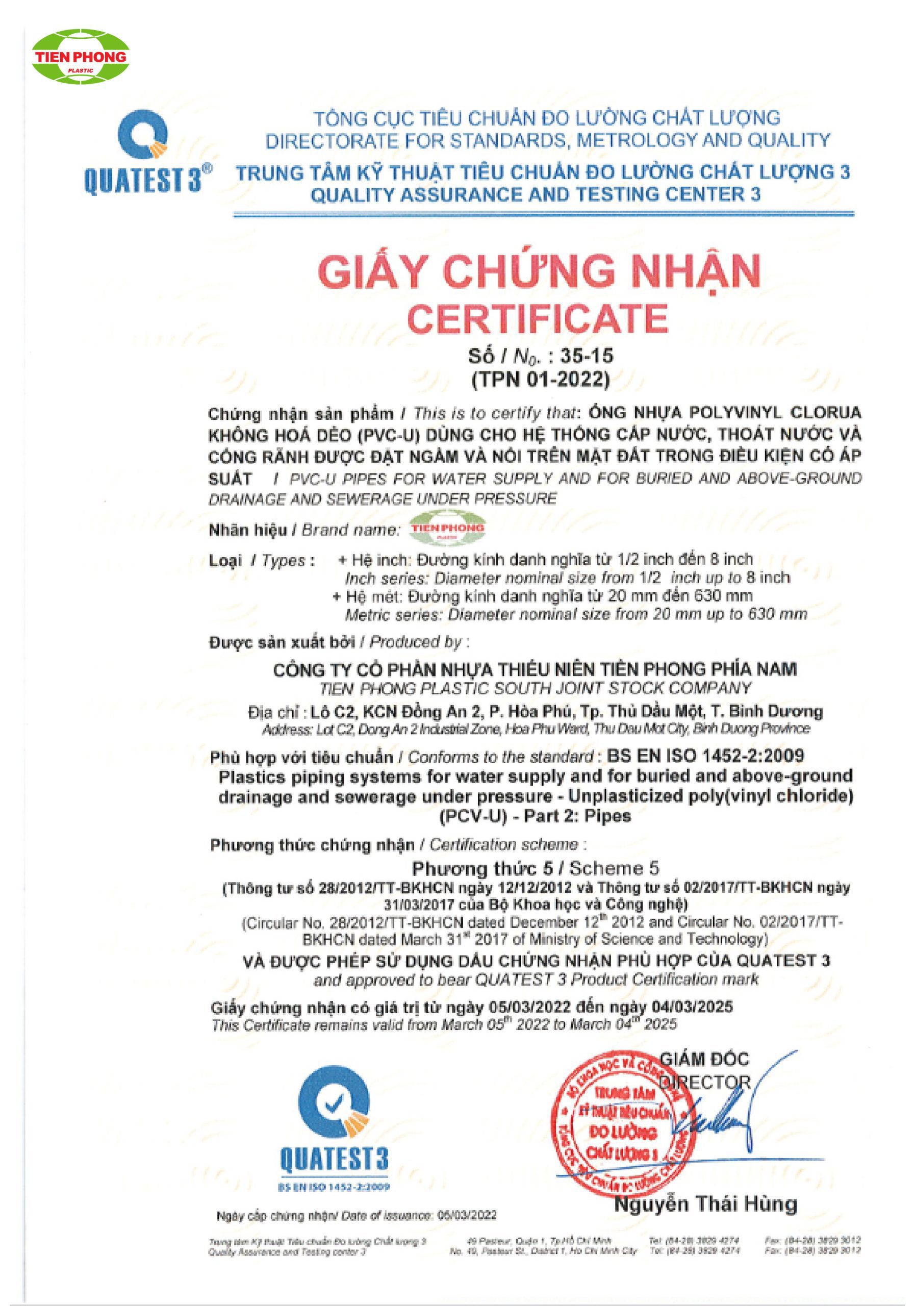 Chứng nhận chất lượng ống PVC-U Tiền Phong