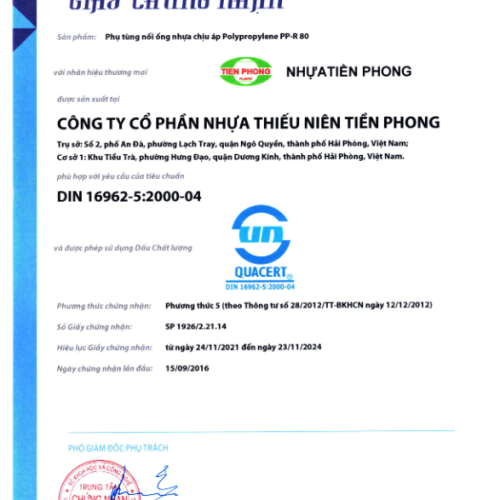 QCN_hop_chuan