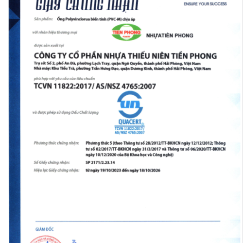 GCN_hop_chuan